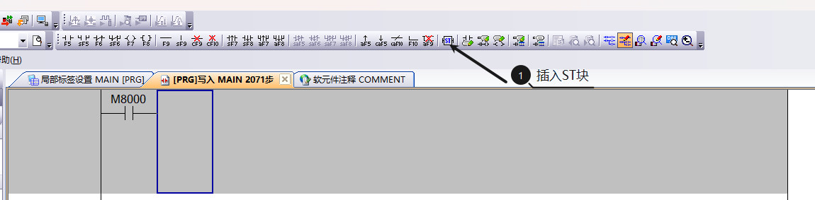 EtherCAT 总线 PLC 使用说明书 图 9